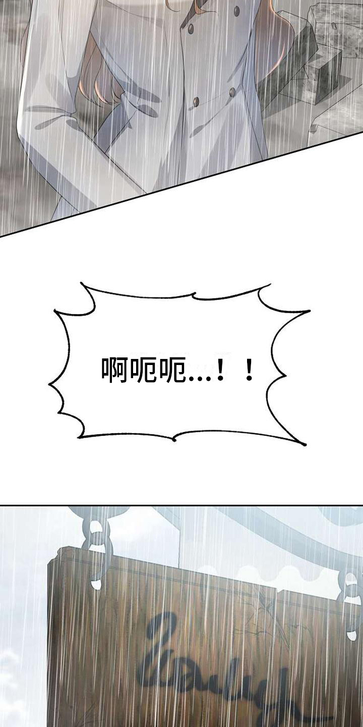 第9章：提示11
