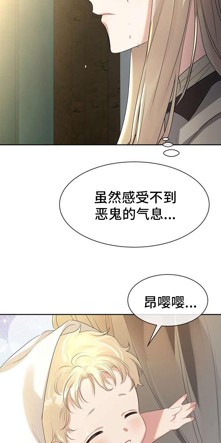 第10章：出生12