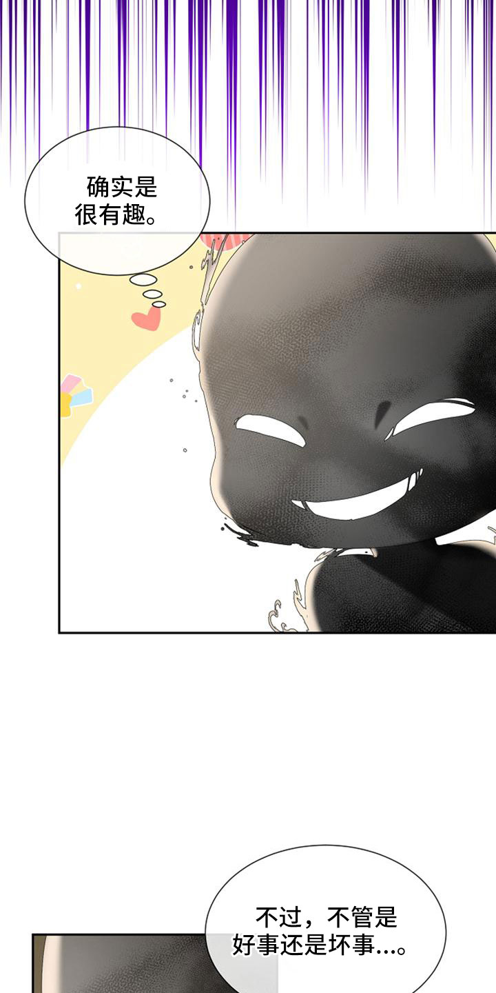 第69章：没有站在身边的人15