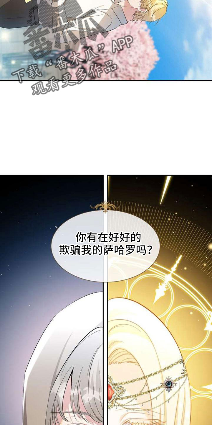 第73章：十年23