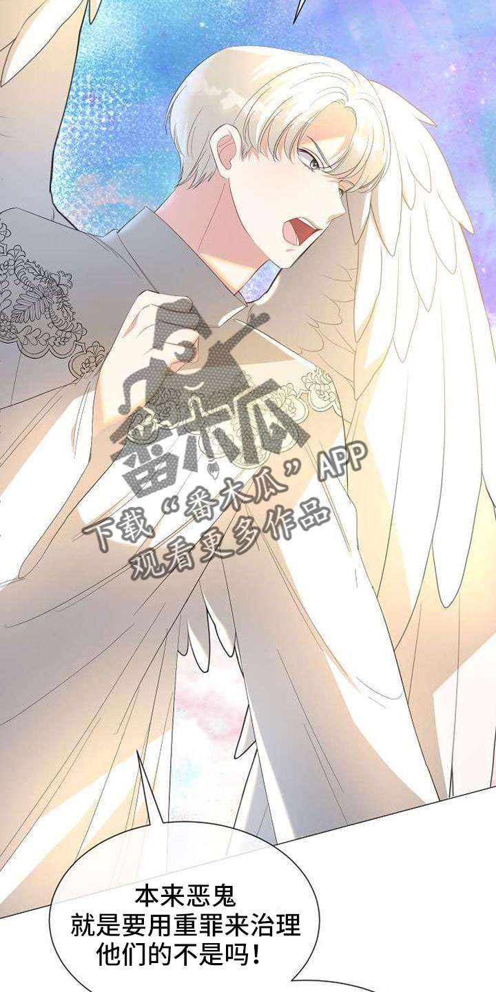 第71章：要决断了30