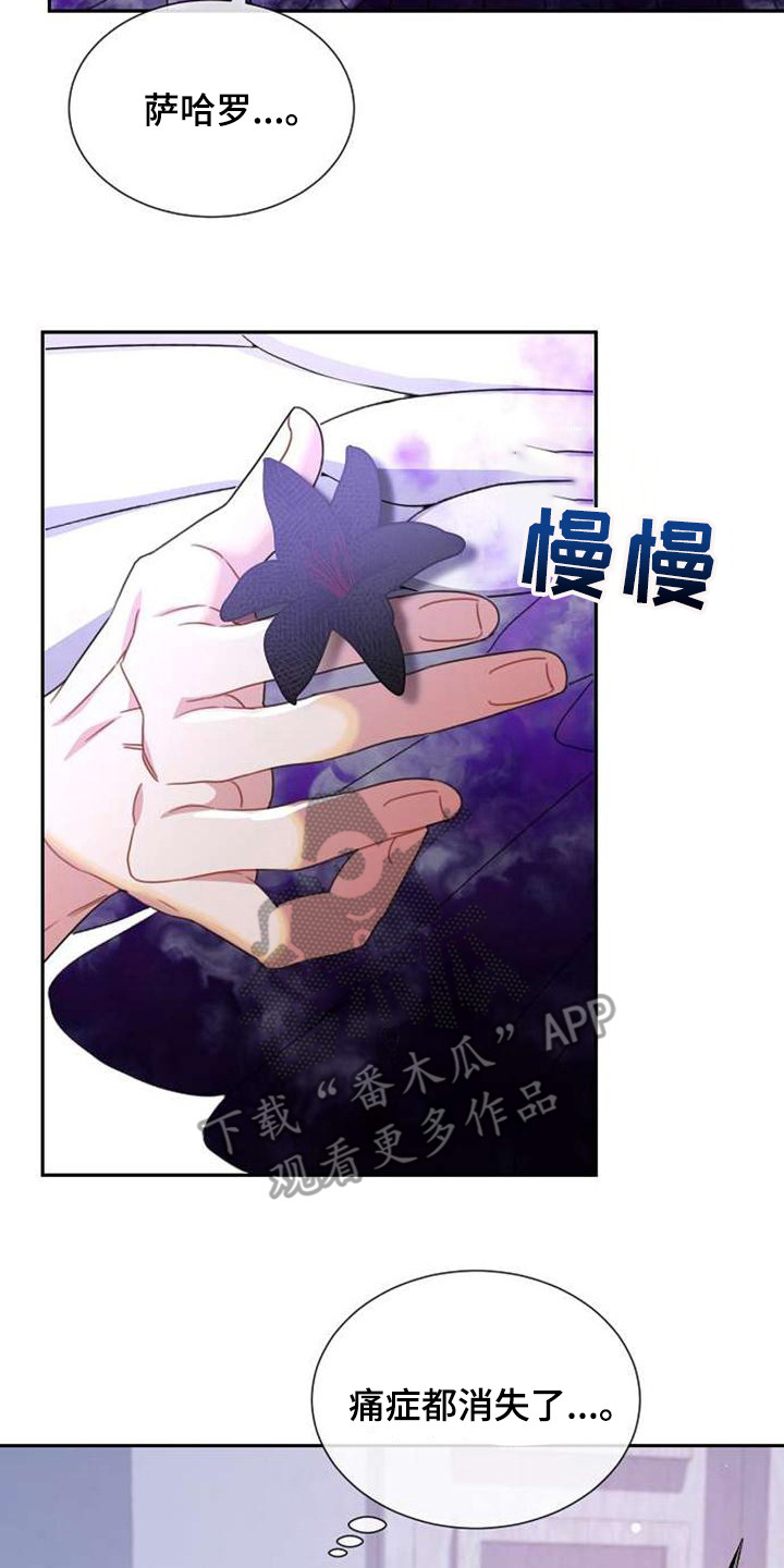 第65章：拖延20