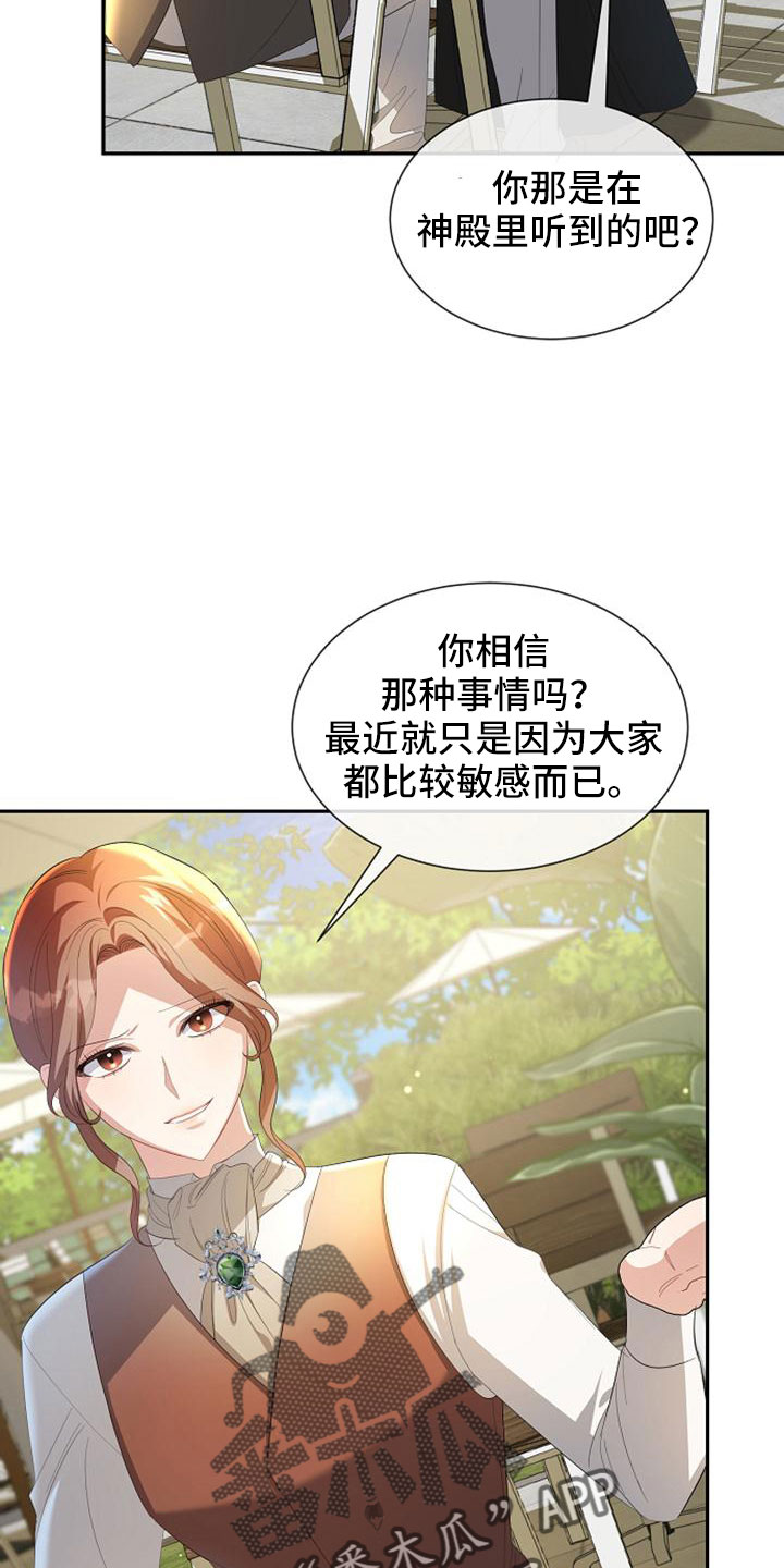 第69章：没有站在身边的人30