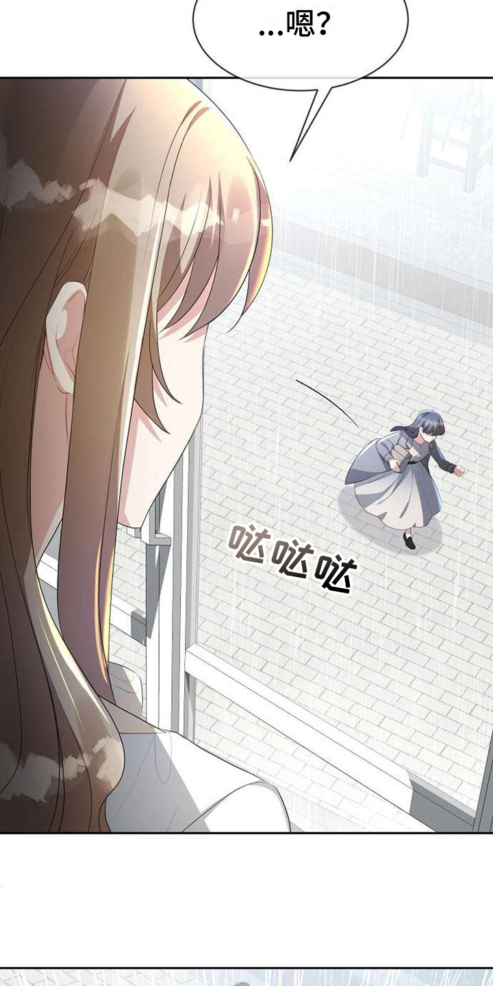 第8章：线索14