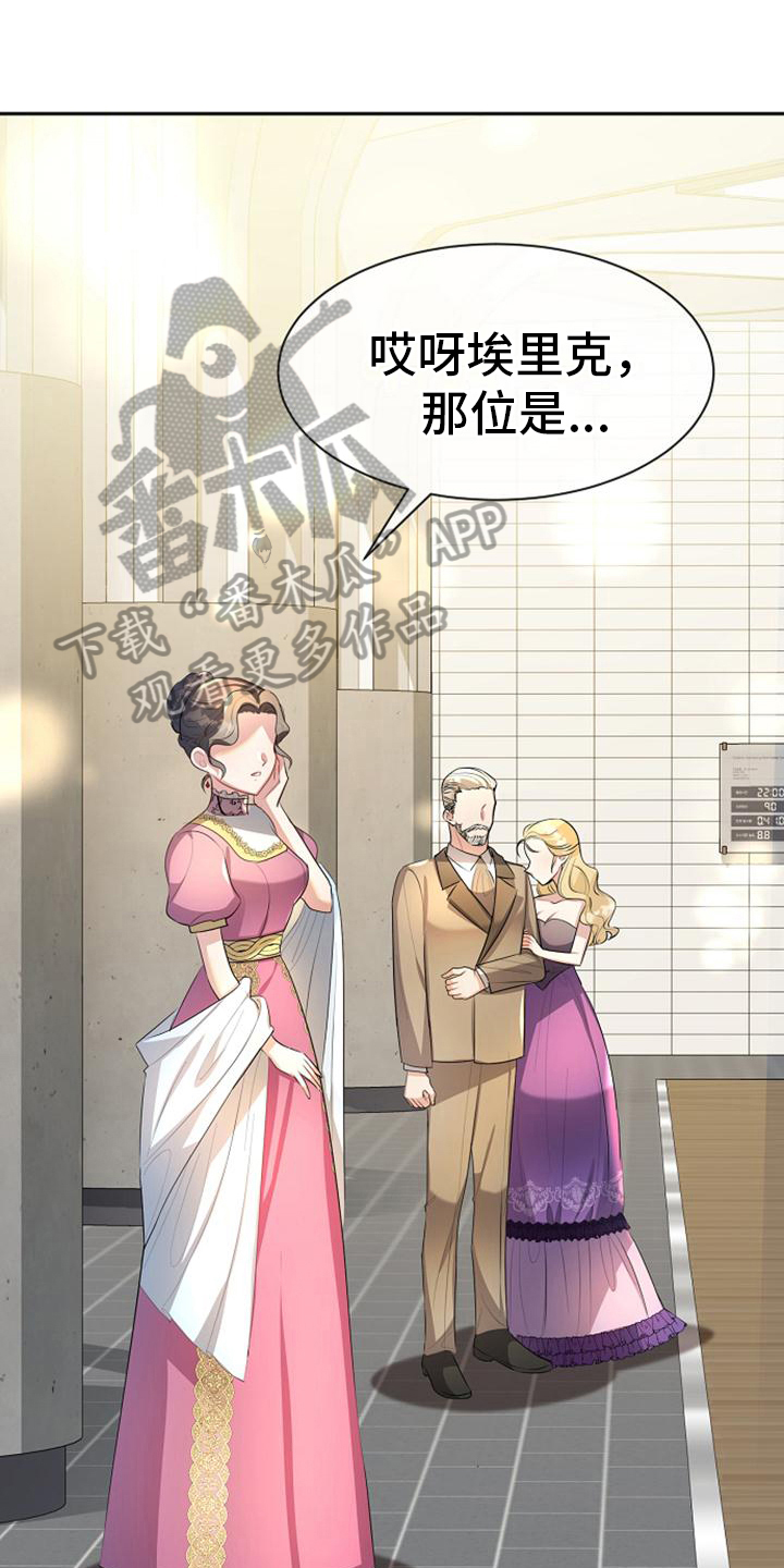 第35章：议论0