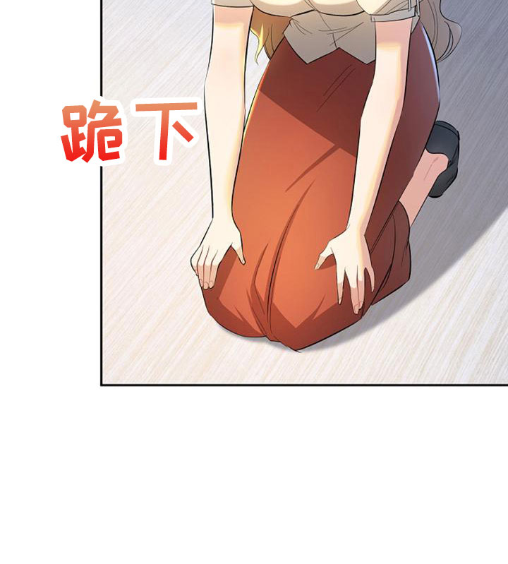 第67章：祈愿20