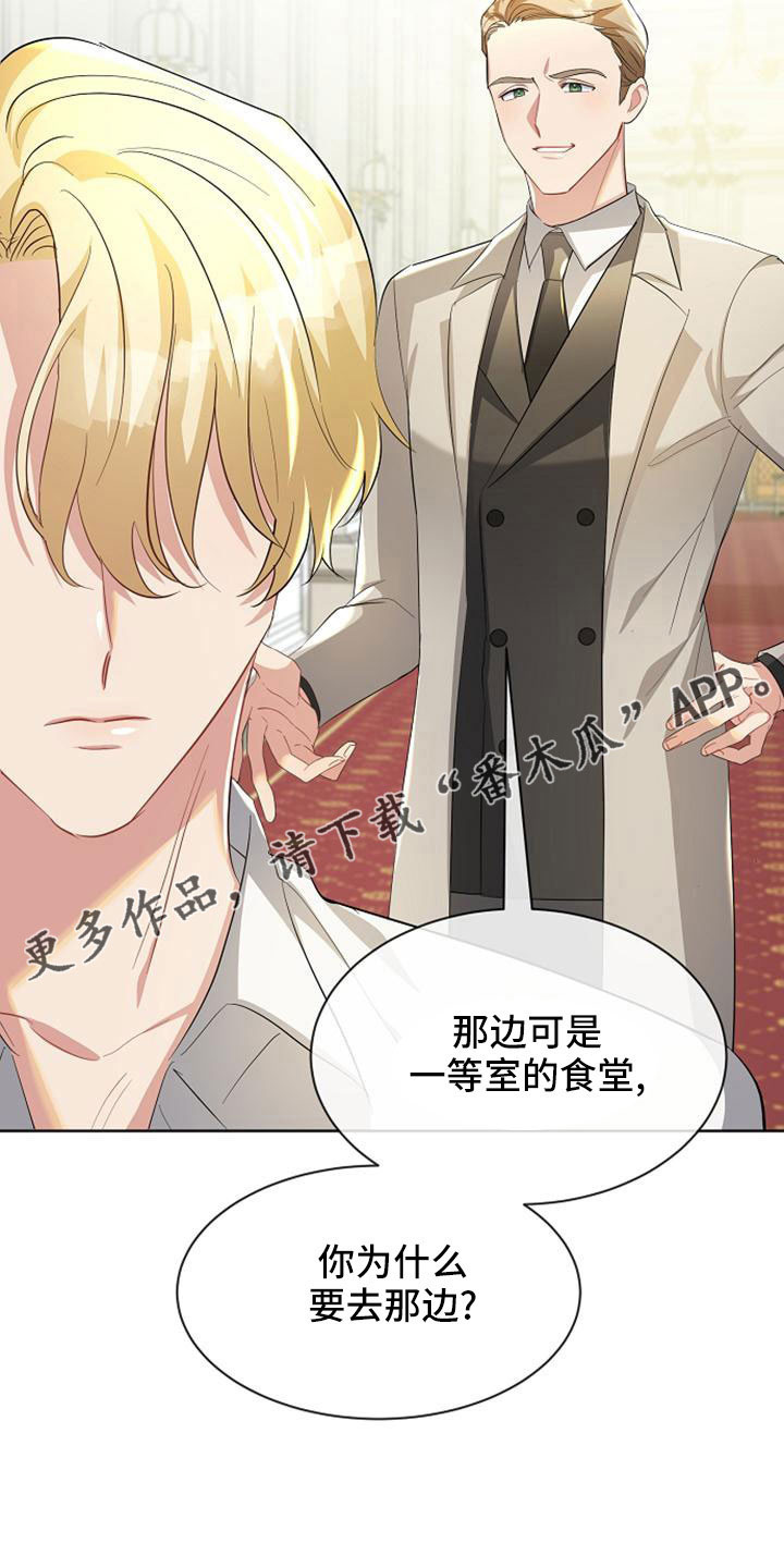第45章：传闻32