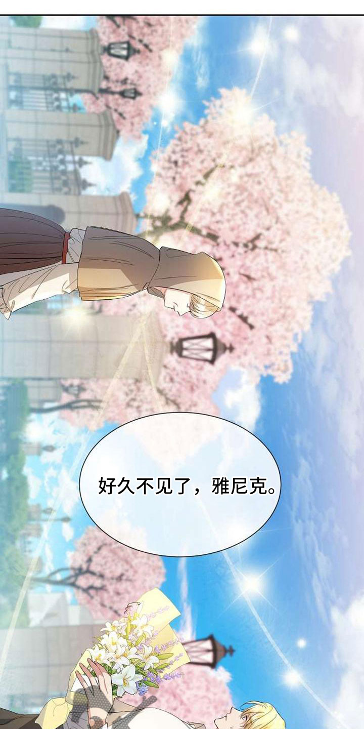 第73章：十年22
