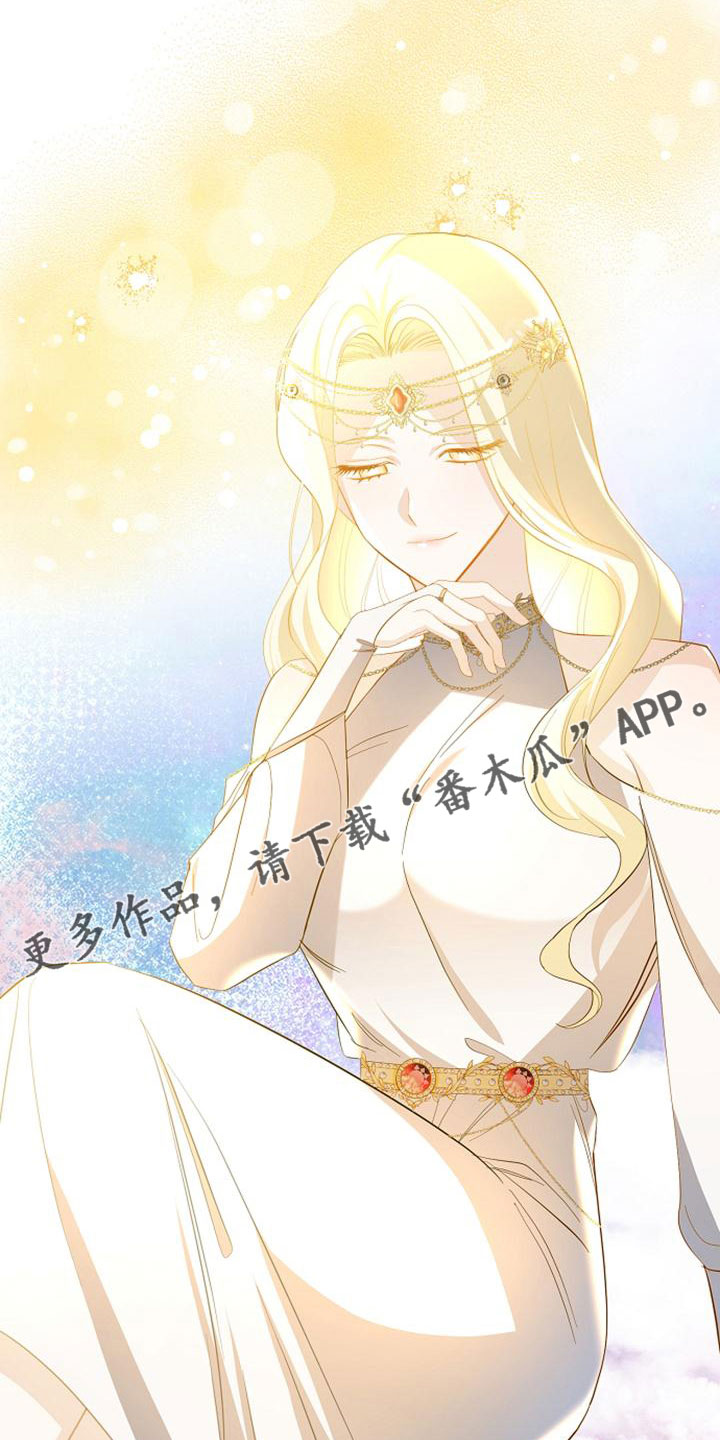 第70章：祈祷24