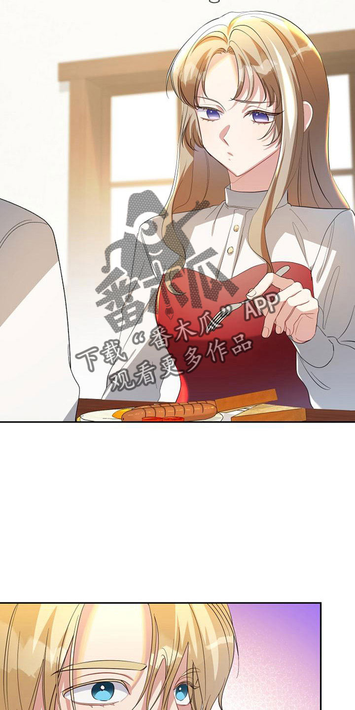 第54章：报仇25