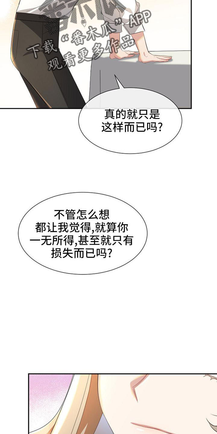 第49章：要幸福生活32