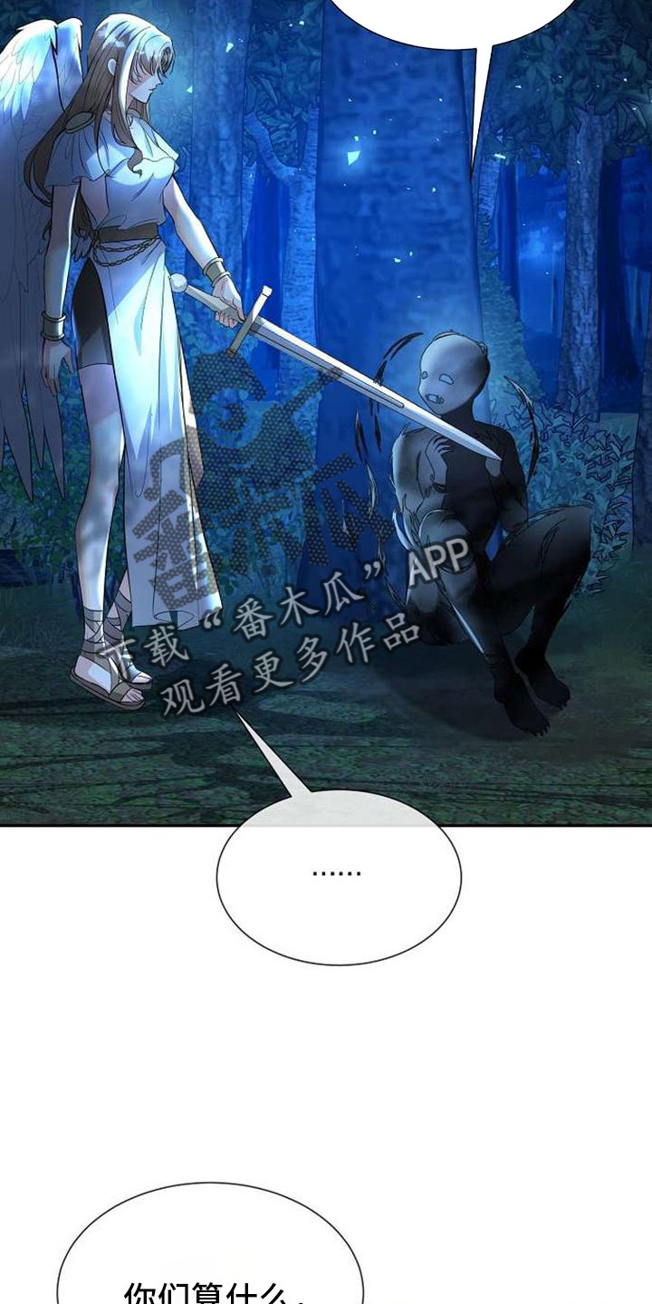 第72章：能告诉我吗26