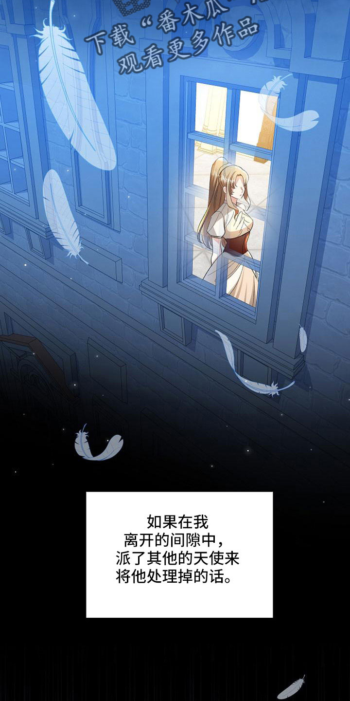 第57章：心情不好18
