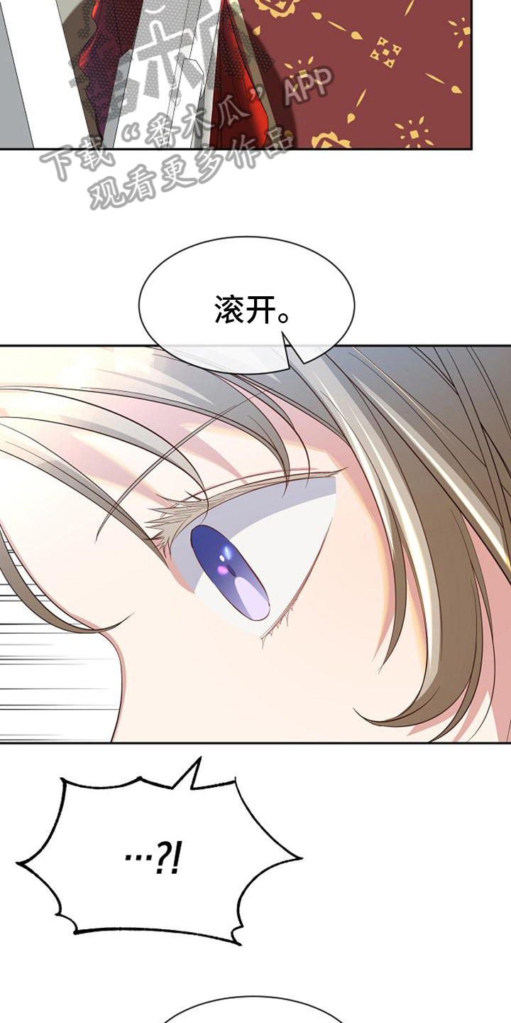 第36章：阻止11