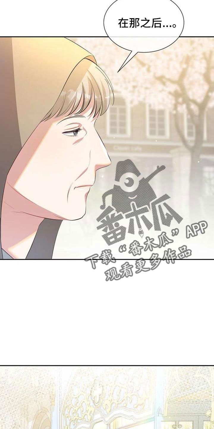 第73章：十年10