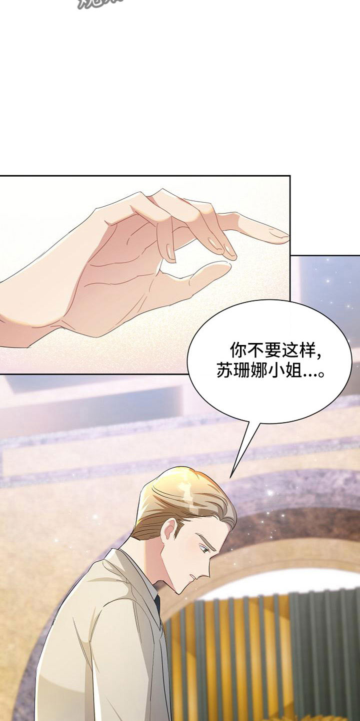第45章：传闻15