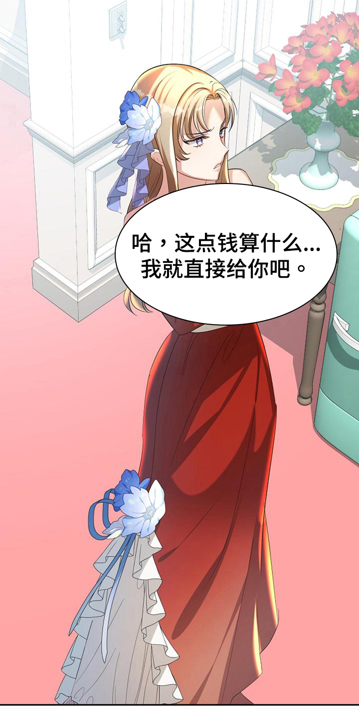 第38章：同意12