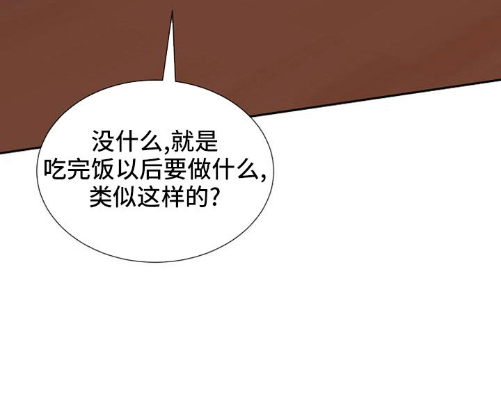 第53章：寻找资助人20