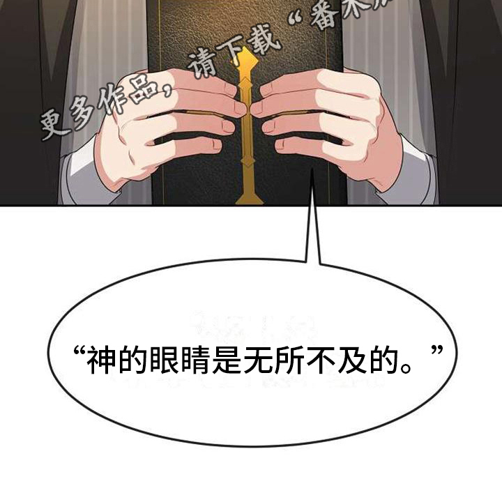 第6章：在人间16