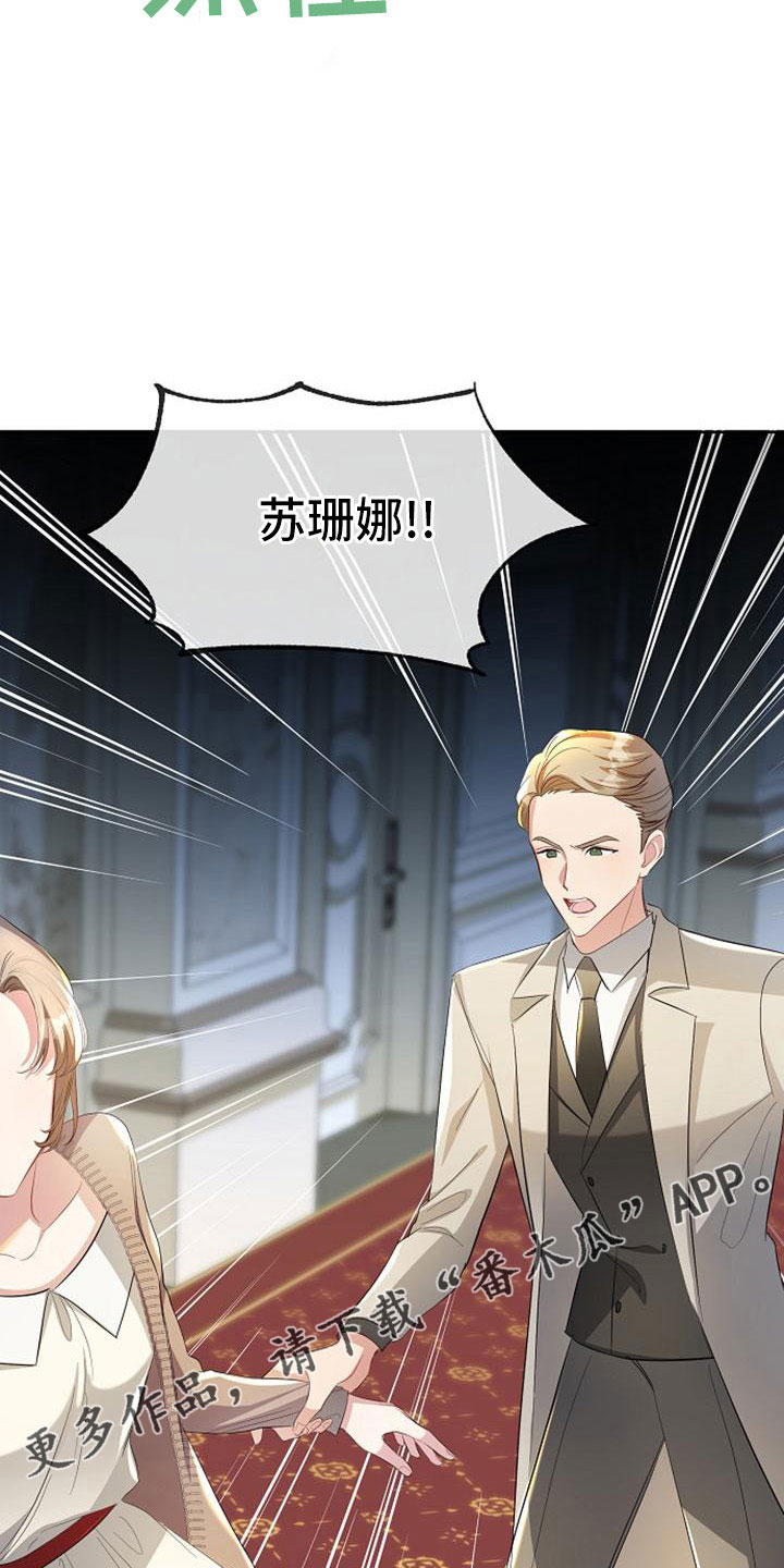 第46章：感到可惜17