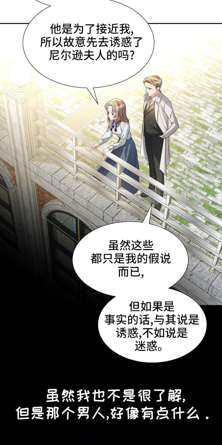 第51章：有趣的点12