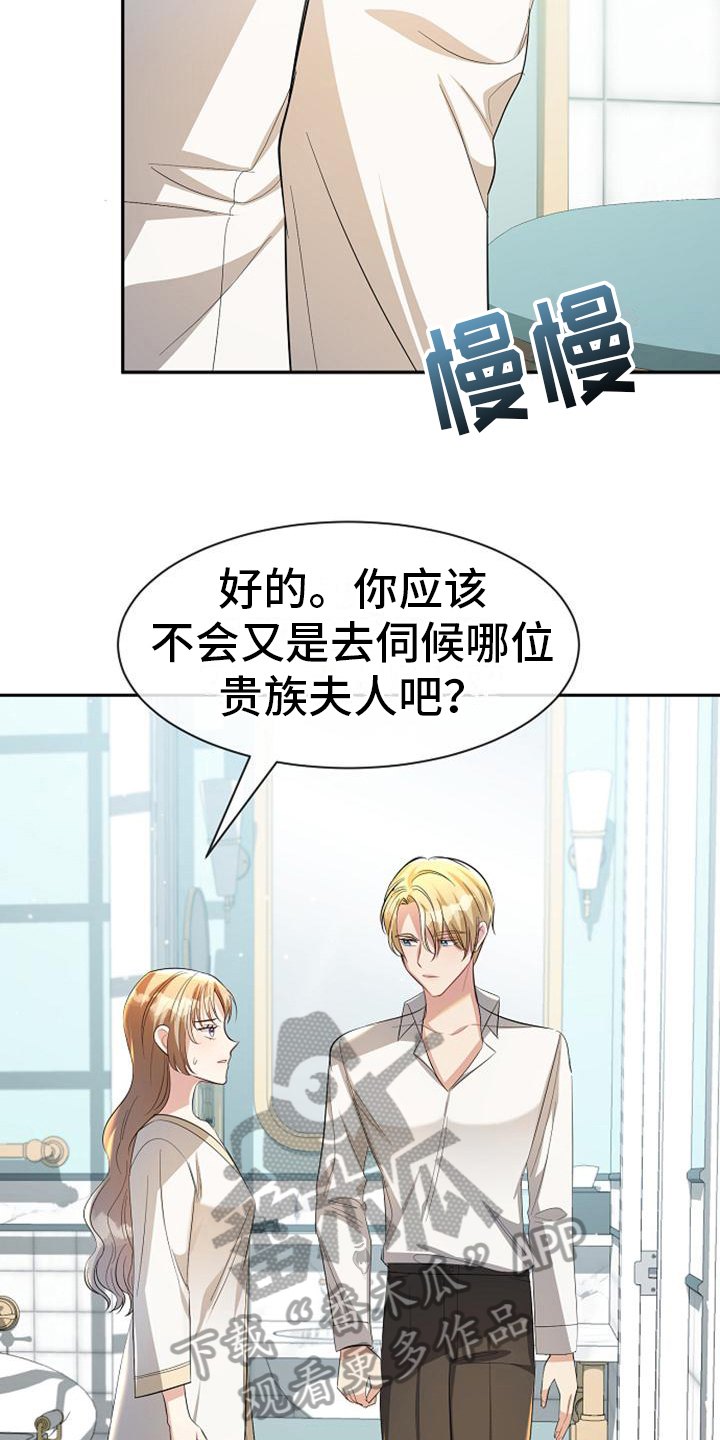 第44章：保证3