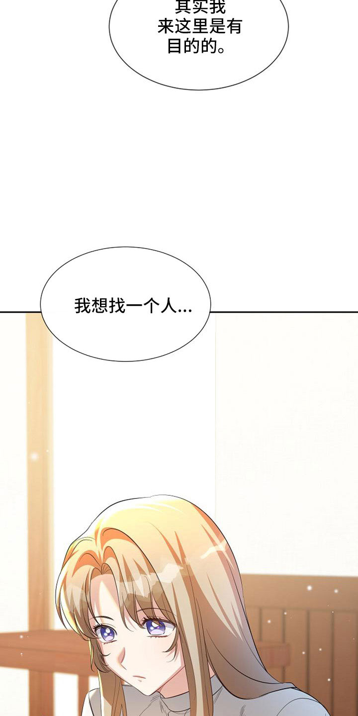 第53章：寻找资助人30