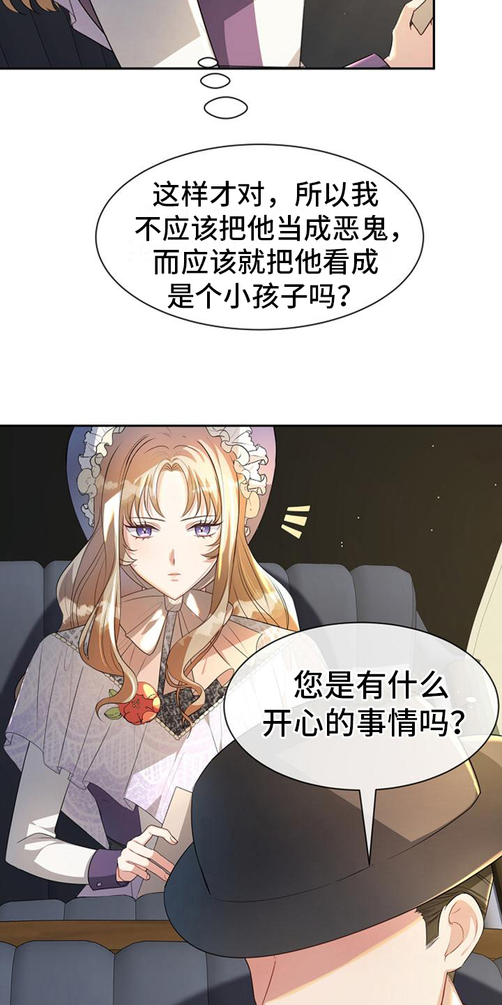 第18章：距离12