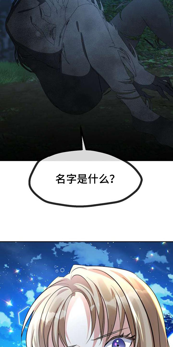 第3章：不忍4