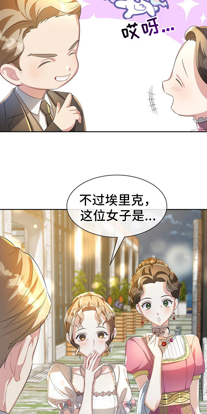 第32章：介绍16