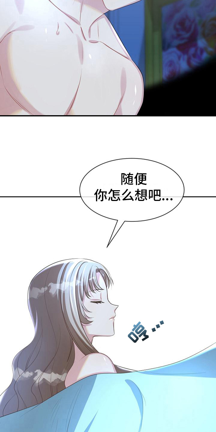 第40章：疲劳5