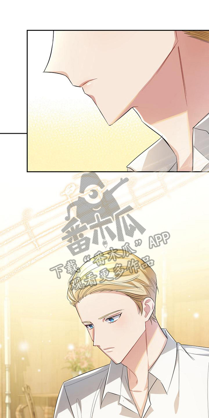 第24章：打听0