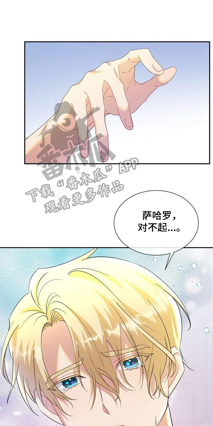 第65章：拖延14