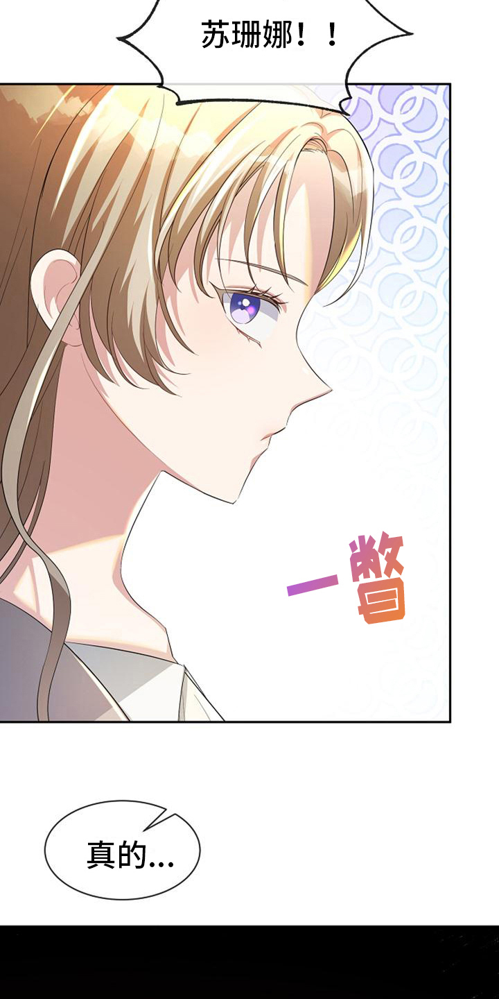 第44章：保证16