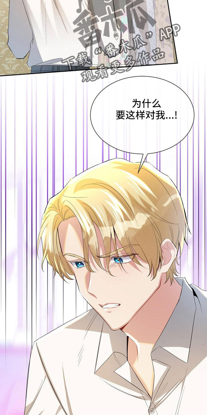 第52章：情有可原19