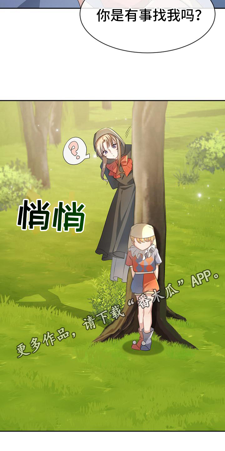 第14章：条件17