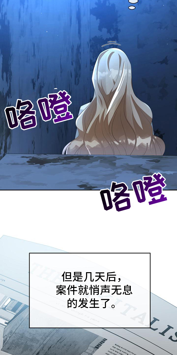 第16章：愚蠢15