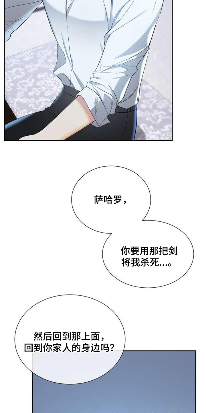 第63章：非凡意义18