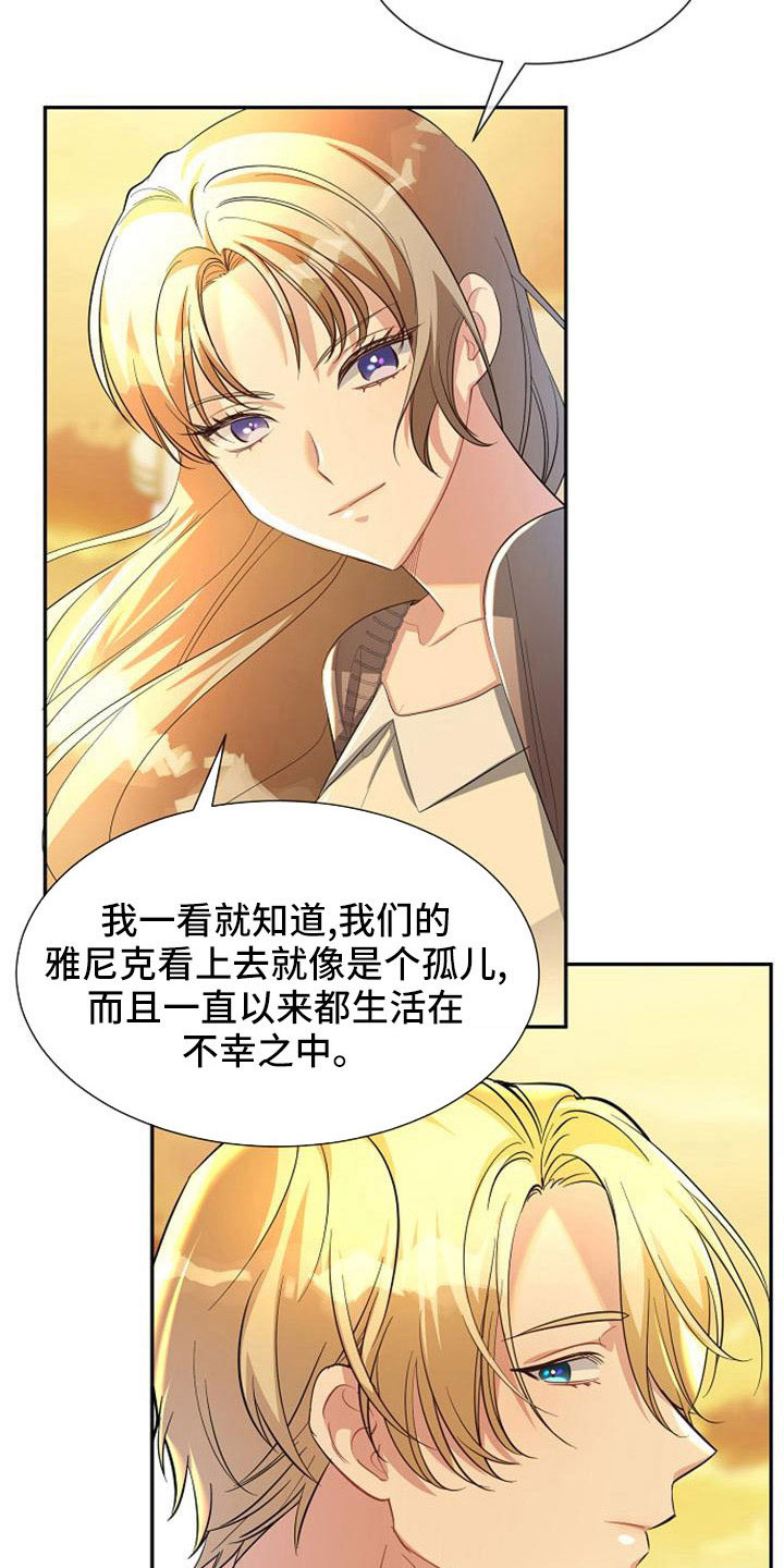 第47章：那种人30