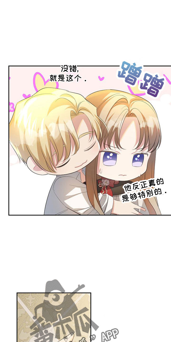 第52章：情有可原7