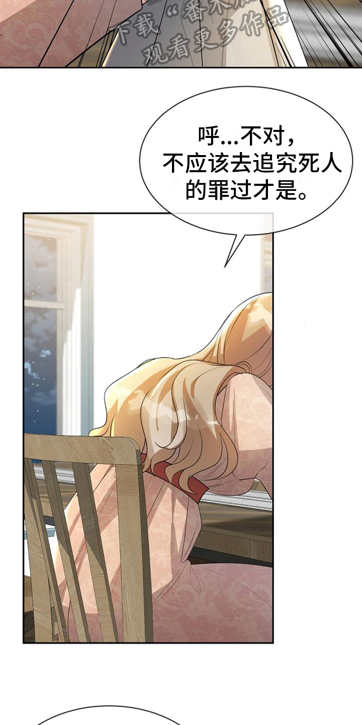 第17章：写信3