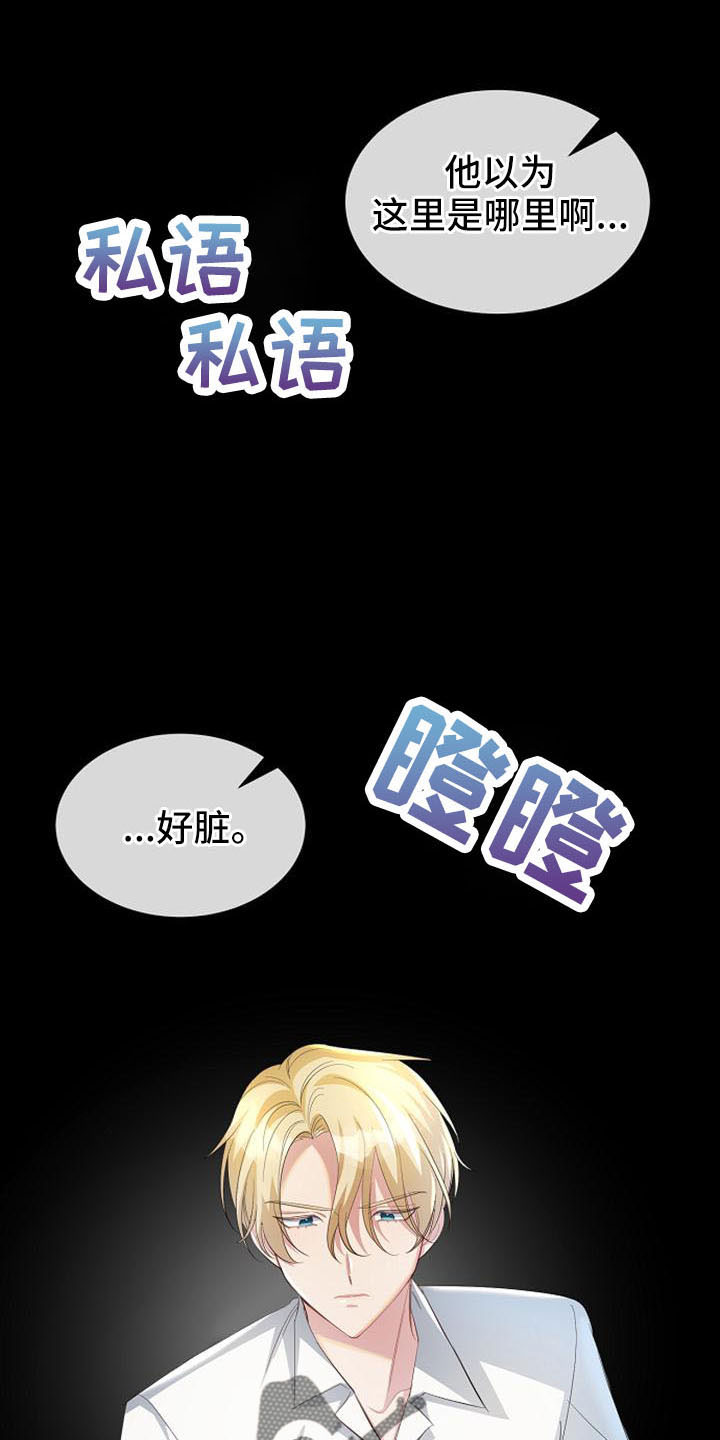第49章：要幸福生活12