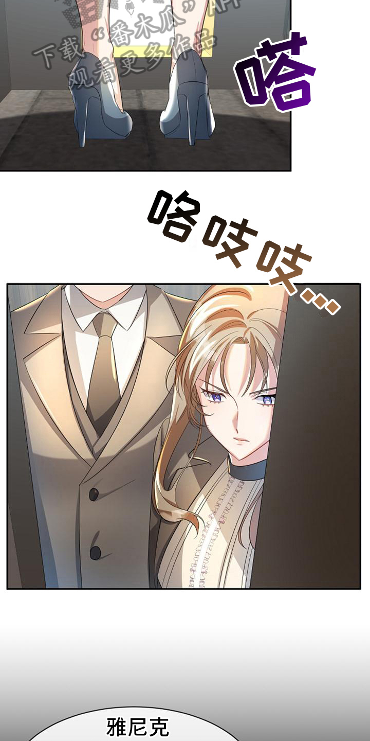 第20章：迹象9