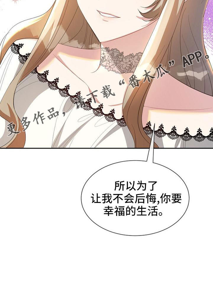 第49章：要幸福生活34