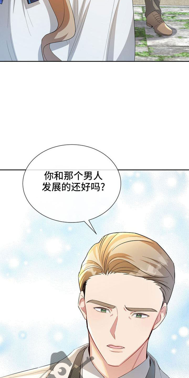 第50章：教教我27