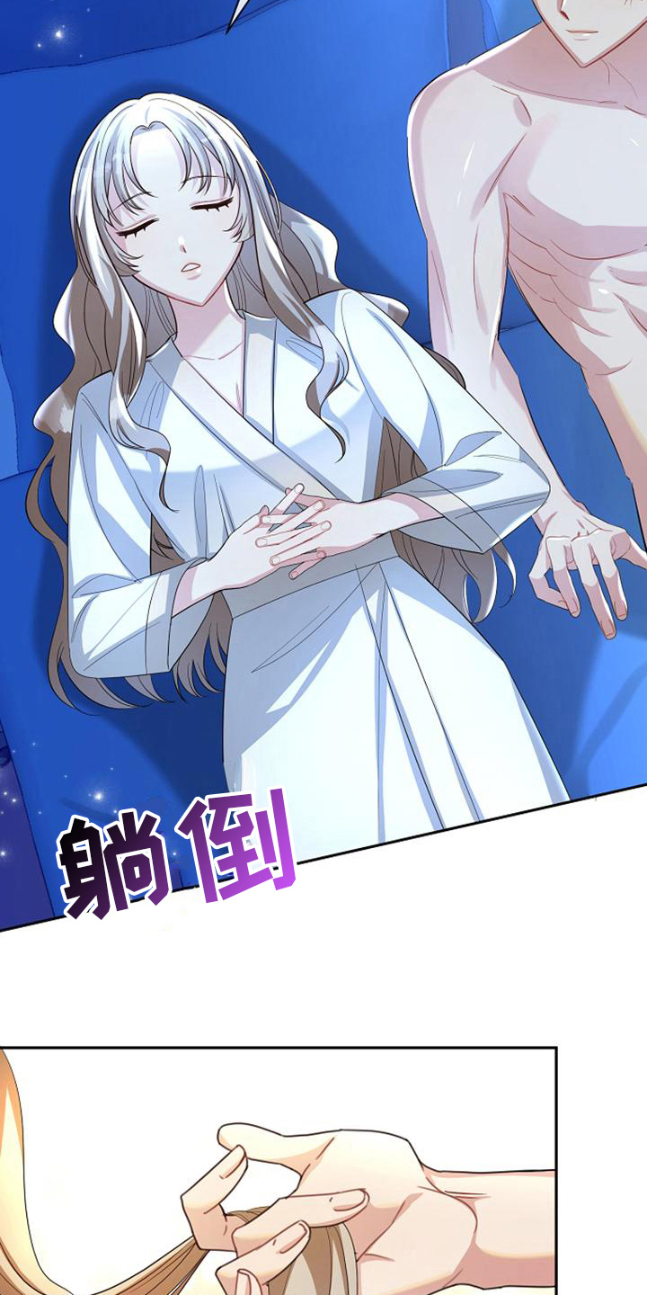 第41章：坏人7