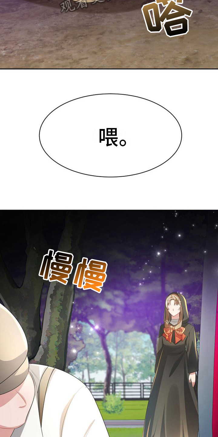 第13章：资助2