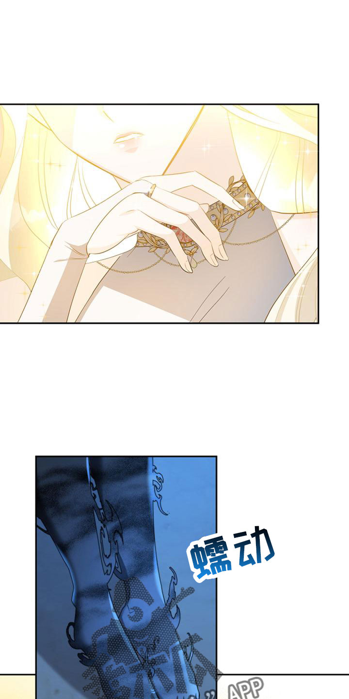 第70章：祈祷19