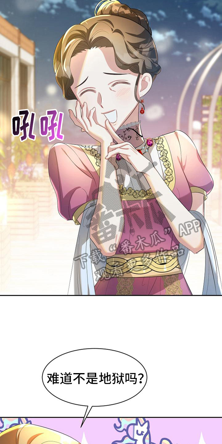 第32章：介绍15