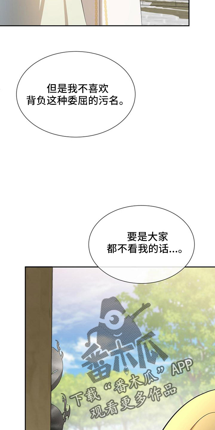 第69章：没有站在身边的人20